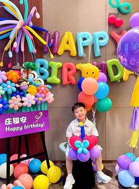 酒店包间生日宴会场景布置装饰快乐仪式感彩色多巴胺烟花长条气球