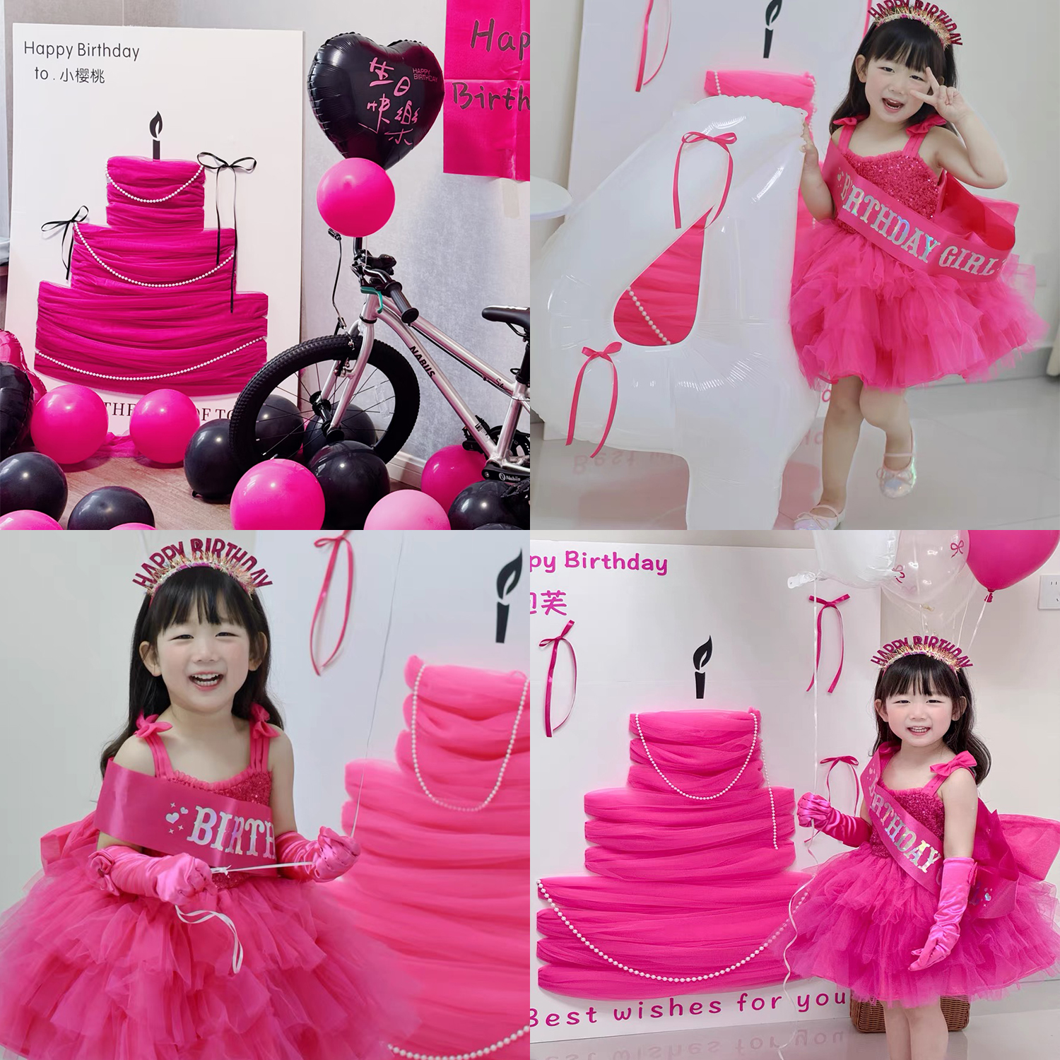 儿童周岁生日户外网纱蛋糕kt板