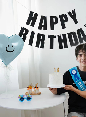 ins风生日气球派对男朋友男装饰场景布置数字气球肩带蓝色系布置