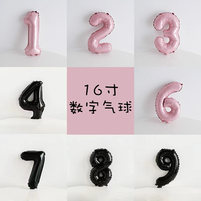 16寸生日小号金色铝膜黑数字气球银色粉色周岁宴派对装饰用品布置