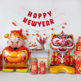 新年装 饰气球财神爷醒狮摆件2024龙年春节商场店铺客厅场景布置品