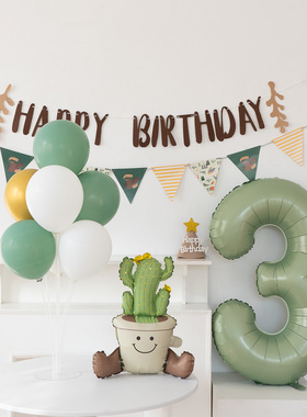 ins风橄榄绿数字气球生日套餐男孩周岁生日装饰场景布置拍照道具