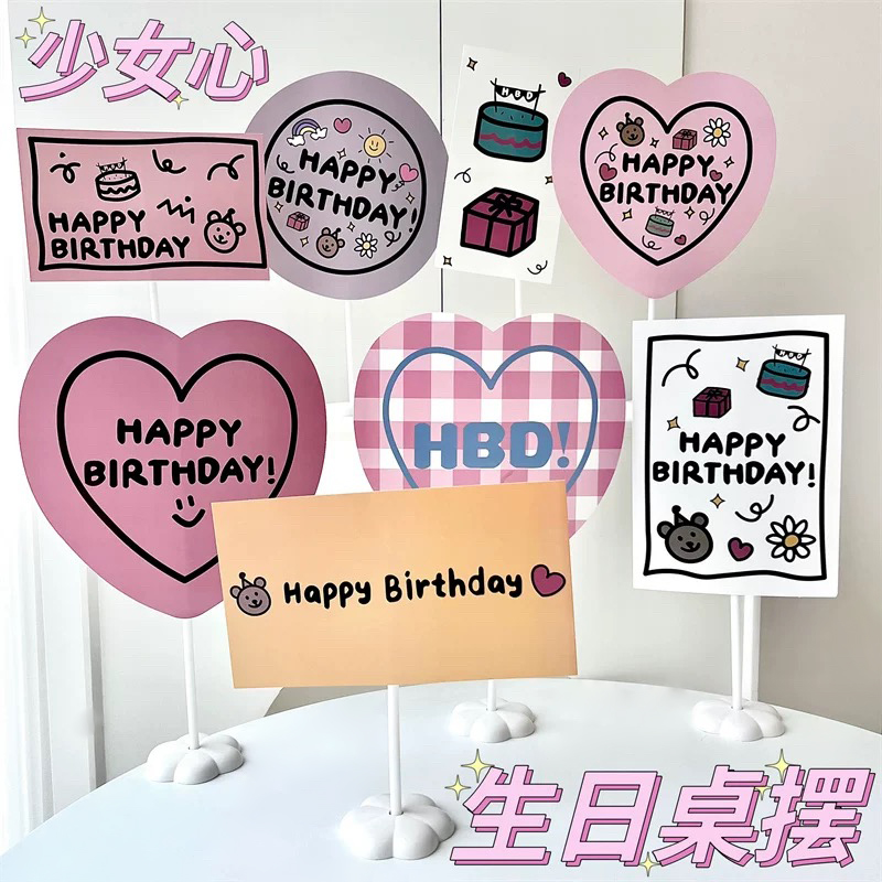 ins风少女心生日快乐卡片字母