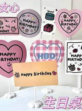 ins风少女心生日快乐卡片字母