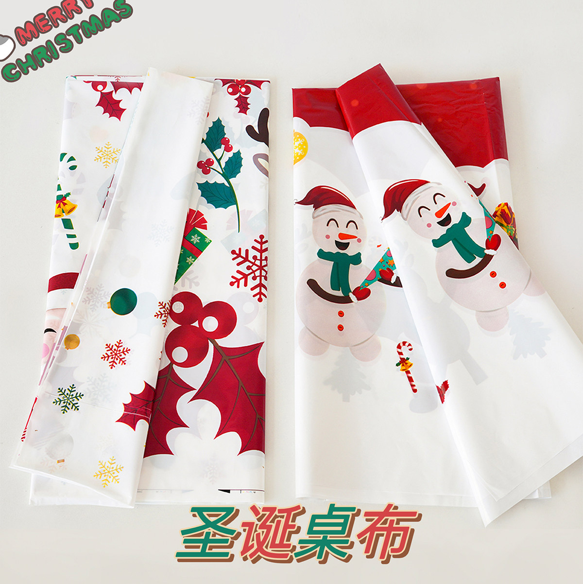 圣诞节桌布一次性长方形桌布学校幼儿园家庭聚会餐桌老人雪人餐具,节庆用品/礼品,圣诞装饰品,淘宝优惠券,粉丝福利购,淘宝优惠卷