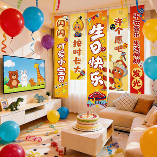 星星人主题布置宝宝周岁高级感生日背景布挂布条幅气球儿童派对