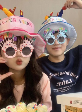 派对生日帽子蛋糕头饰眼镜生日装饰场景布置ins创意搞怪拍照道具