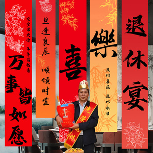 领导同事光荣退休欢送会条幅仪式感氛围装饰教师荣休快乐场景布置