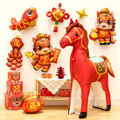 2026新年装饰卡通立体小马气球幼儿园教室儿童过元旦氛围布置道具