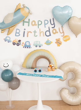 ins周岁生日布置场景装饰儿童周岁背景墙拉旗汽车主题套餐装饰品