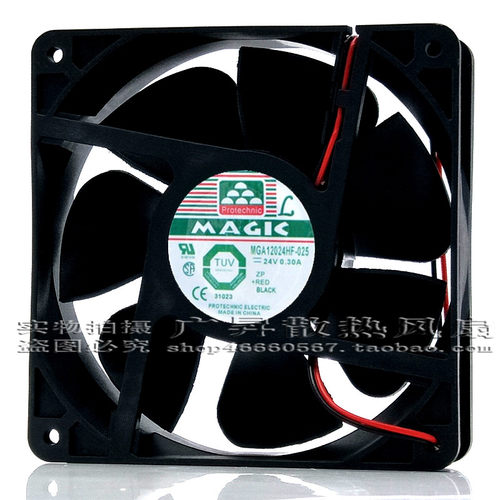 MGA12024HF-025 全新永立 12038 24V 0.30A 12CM 变频器滚珠风扇