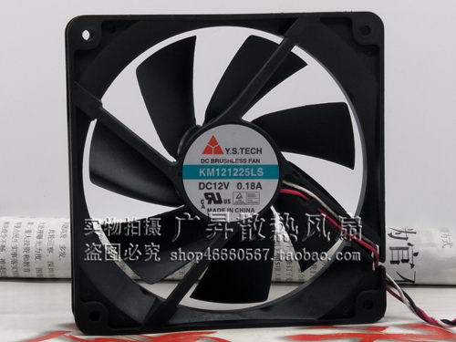 原装Y.S.TECH元山 KM121225LS 12025 12cm 12V 0.18A静音散热风扇