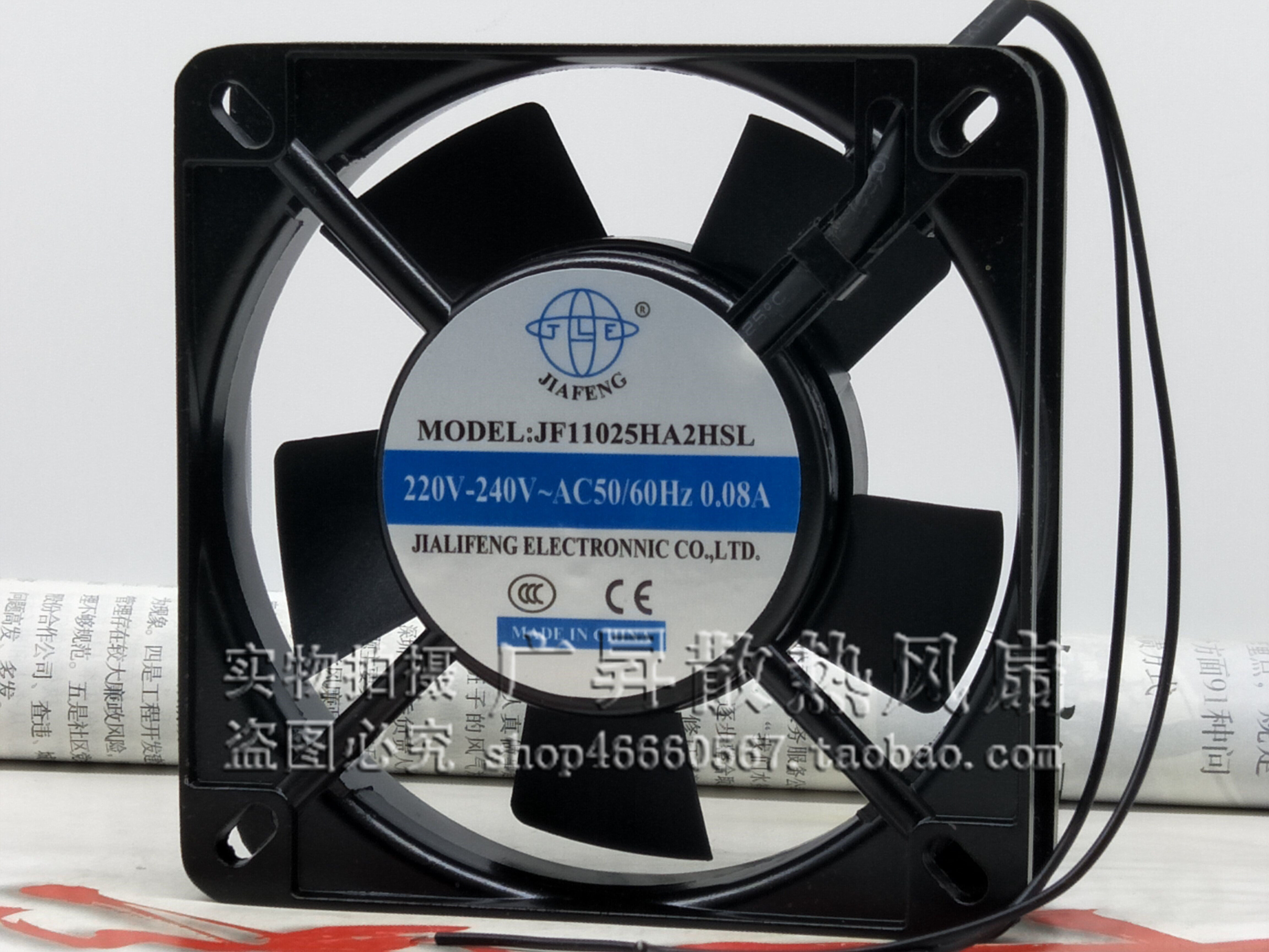 原装 JIAFENG JF11025HA2HSL 220V 0.08A 11025 机箱风机散热风扇