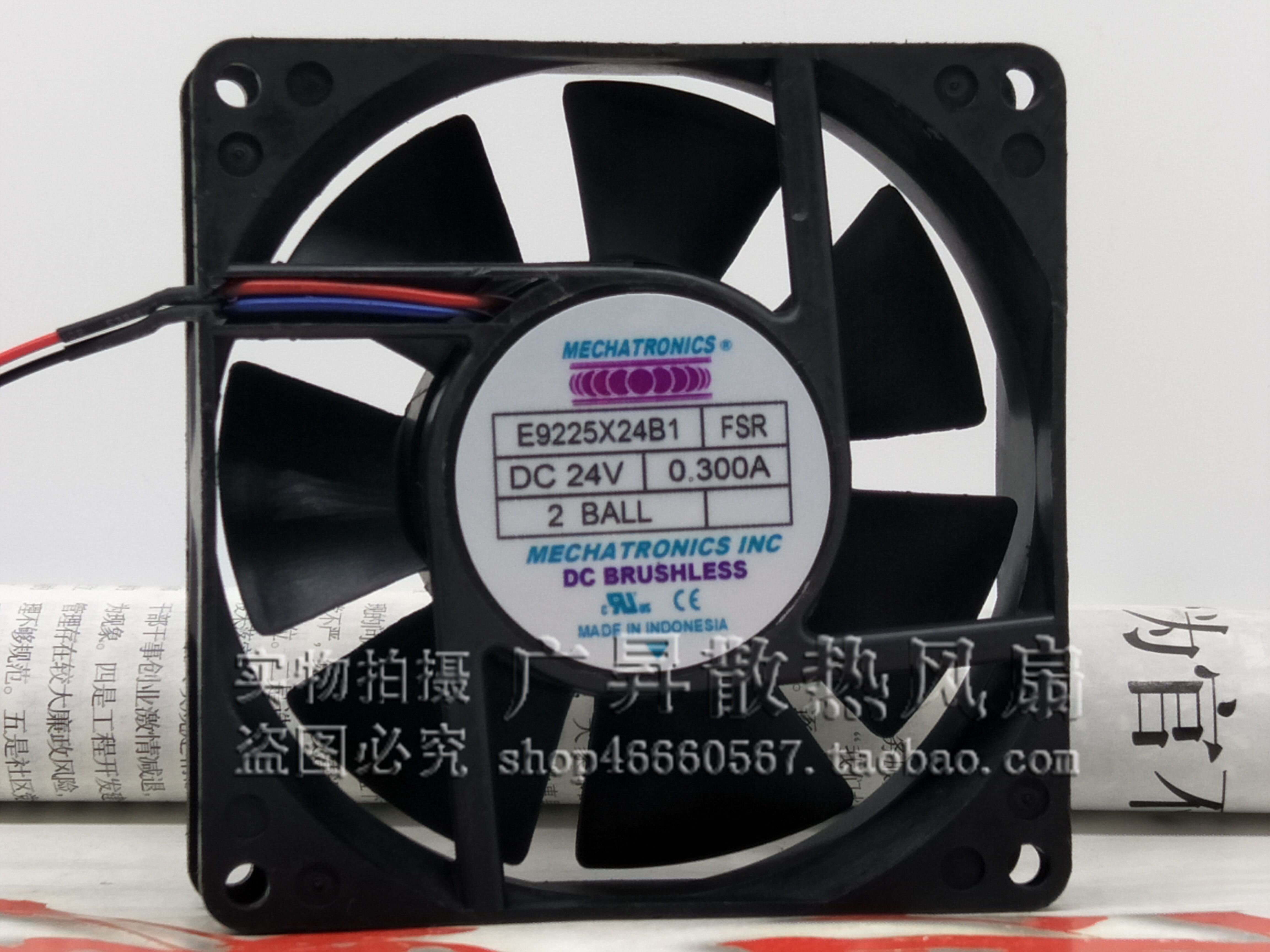 E9225X24B1 原装 南韩 24V 0.3A 9025 9CM 2/3线 变频器 散热风扇