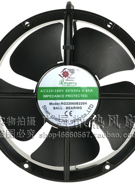 Rengang RG22060B220H AC220V/240V 交流风扇 22060 22CM散热风扇