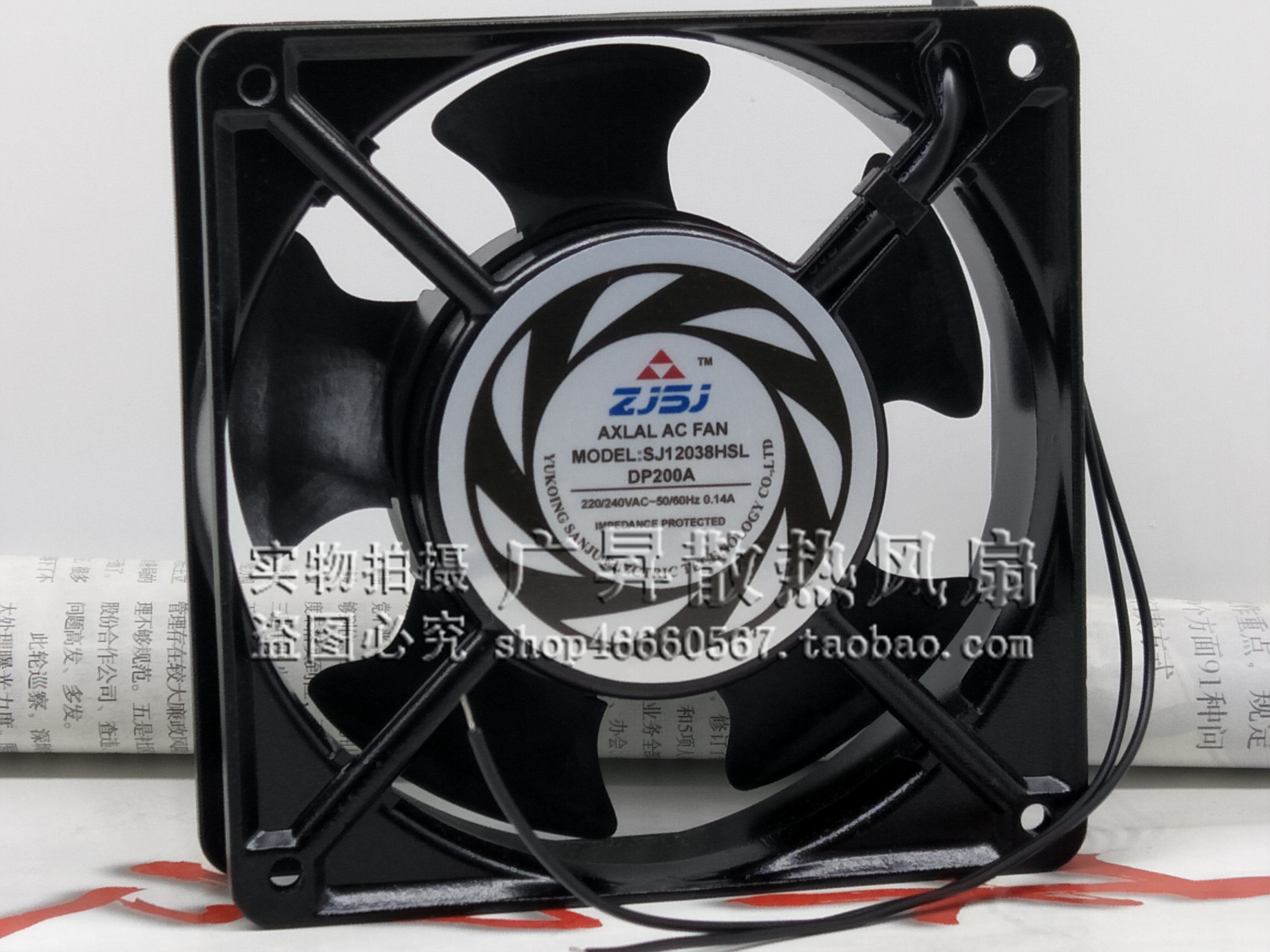 三巨ZJSJ SJ12038HSL DP200A轴流风机220V 0.14A电焊机配电柜风扇