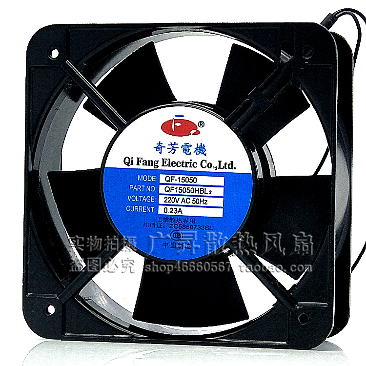 交流风扇风机220VAC奇芳 QF15050 HSL2 HBL2大型电气柜通风排风扇