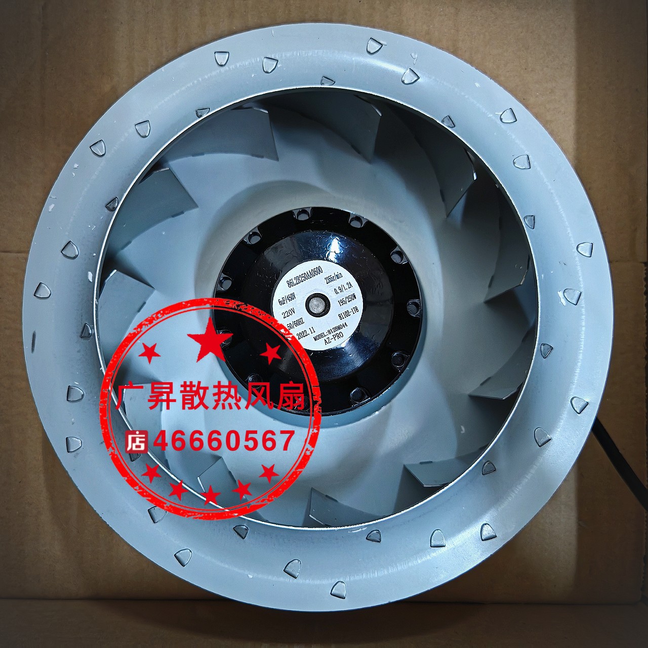 86L2B250AA0600 全新原装正品AZ-PRO 220V 全金属耐高温散热风机