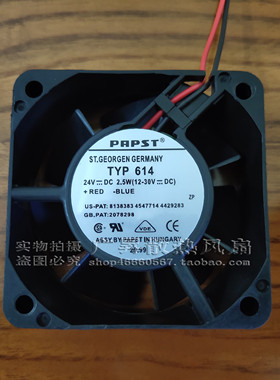 TYP 614 24V 104mA 2.5W 60*60*25MM 德国原装PAPST轴流散热风扇