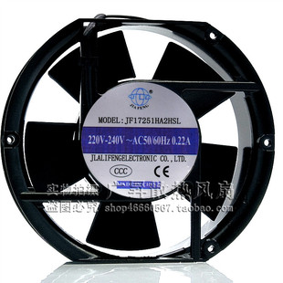 JF17251HA2HSL HBL 220V 全新 机箱交流 FENG 17cm 散热风扇 JIA