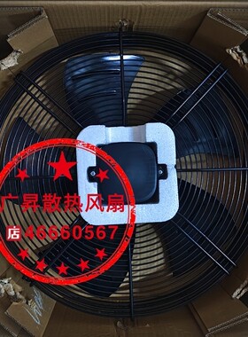 原装德国ebmpapst A4D/S4D500-AD03-01 400V风扇 冷凝器制冷风扇