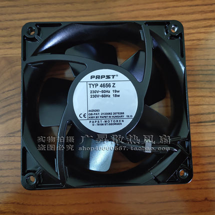 德国原装TYP4650N 4558N 4656Z 4656N 12CM 12038 230V 风机风扇