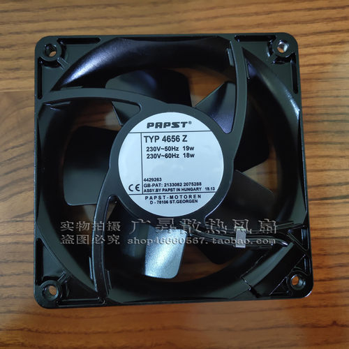德国原装TYP4650N 4558N 4656Z 4656N 12CM 12038 230V 风机风扇