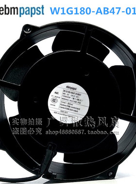 德国ebmpapst W1G180-AB47-01/22/A01/40 48V 100W 金属 暴力风扇