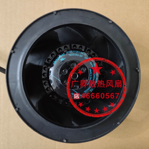 德国ebmpapst R2S133-AE17/AB03-43 05 22 15 25 13 230V离心风机