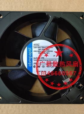 现货德国TYP4650N 4558N 4656Z 4656N 12CM 12038 230V 风机风扇