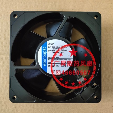 现货德国TYP4650N 4558N 4656Z 4656N 12CM 12038 230V 风机风扇