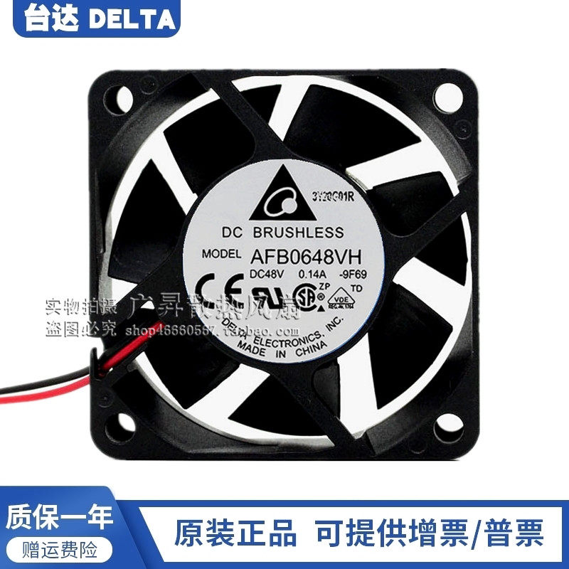 原装DELTA台达 AFB0648VH 6025 48V 6CM 0.14A安静变频器散热风扇