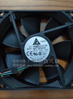 AFB0912HH 台达DELTA 9025 9cm 0.4A 9CM 12V散热风扇风机 4线PWM