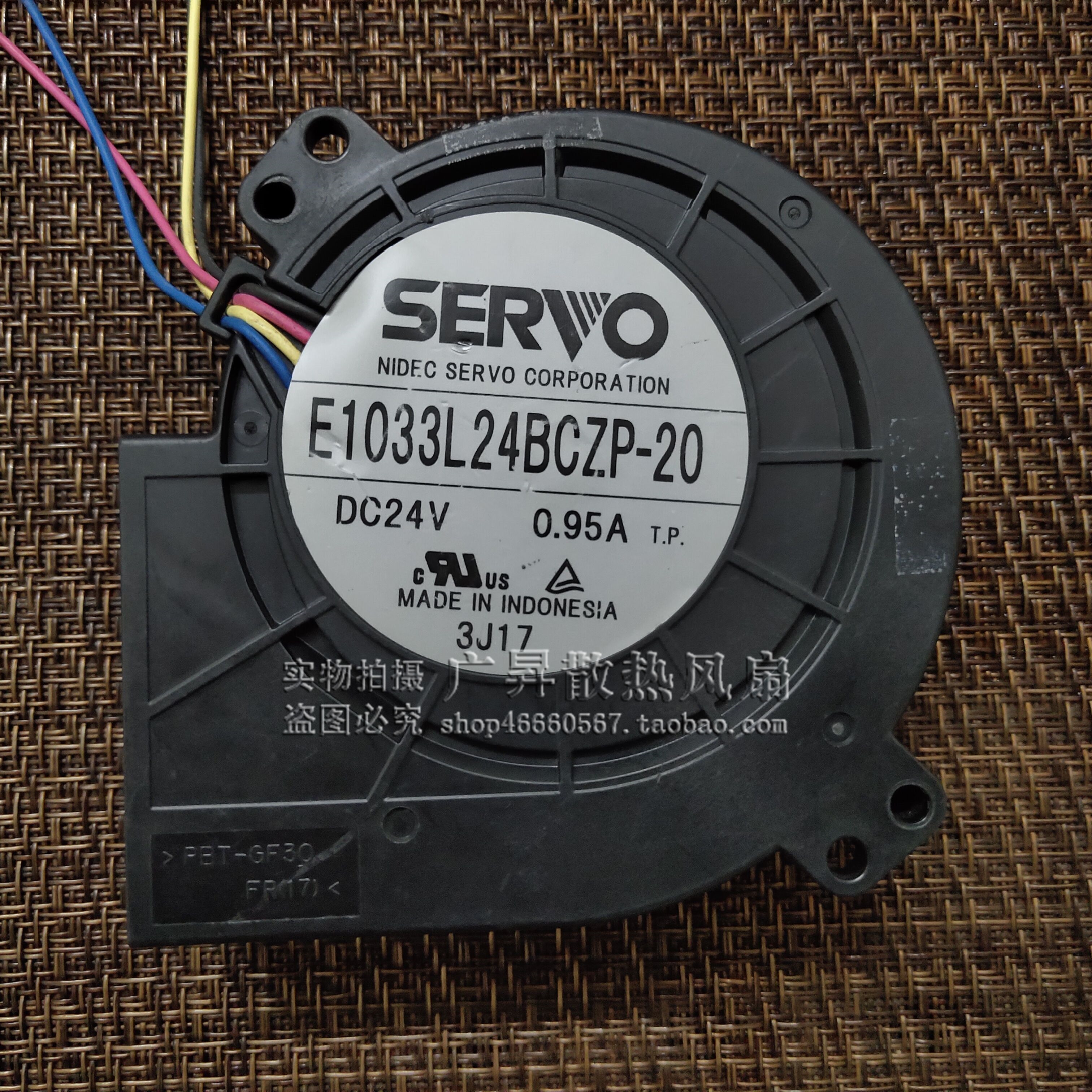 伺服SERVO E1033L24BCZP-20 9733 24V 0.95A涡轮鼓风机大风力风扇