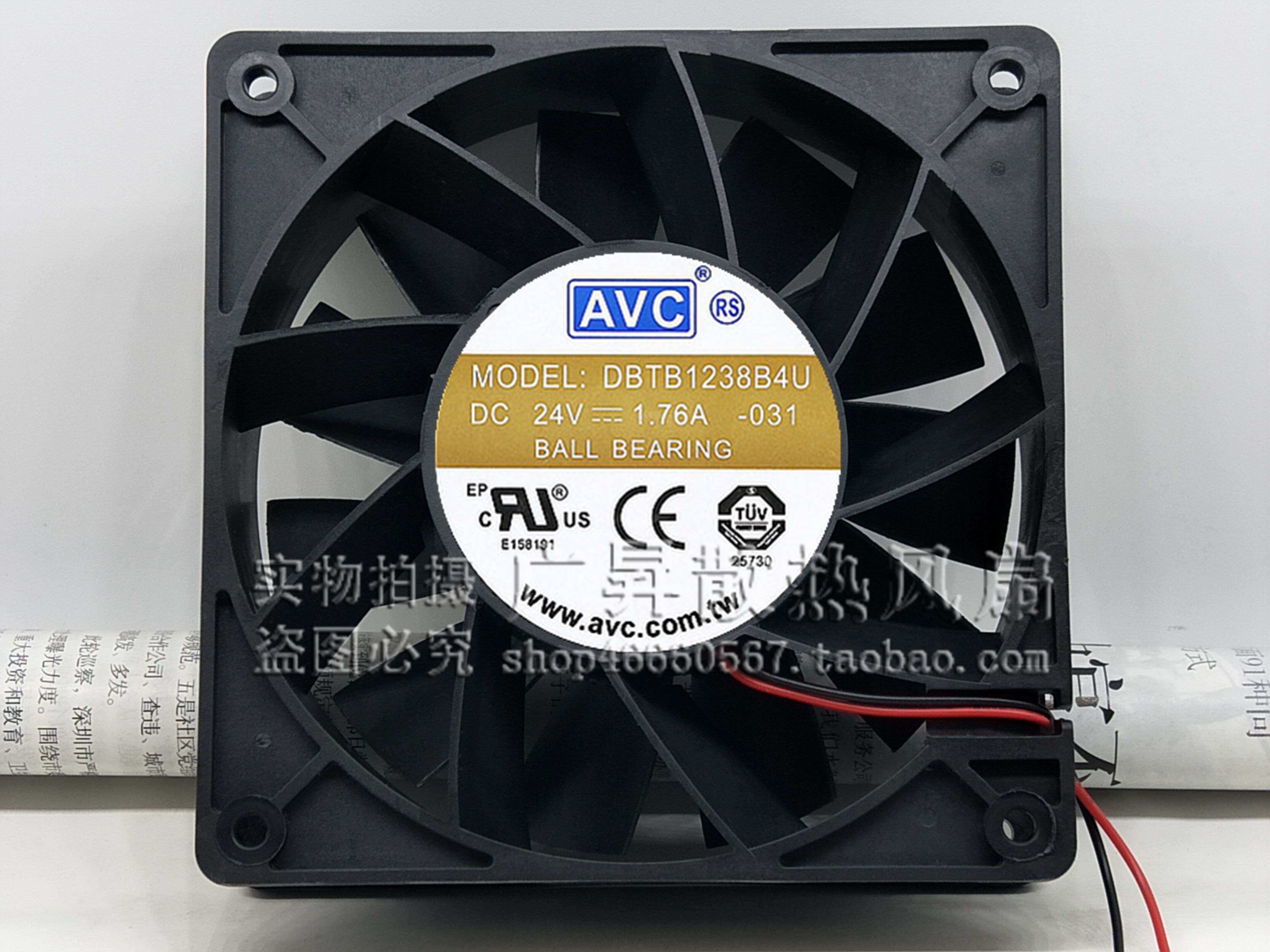 AVC奇宏 DBTB1238B4U 24V 1.76A 12CM 12038大风量变频器散热风扇
