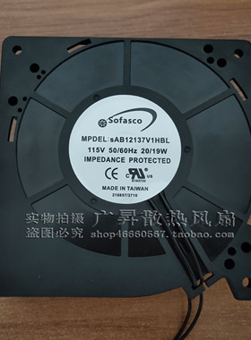 台湾SOFASCO SAB12137V1HBL 12032 115V 交流涡轮散热鼓风机风扇