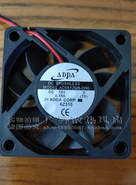 原装ADDA风扇AD0612MB-D90 6015 12V 0.15A 6cm变频器散热小风扇
