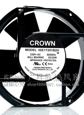 原装CROWN 230V  35W IGE17251B2H 17CM 机箱风机 机柜 散热风扇