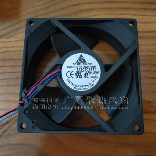 EFB0924HHE -BR00 原装台达DELTA 24V 0.30A9038服务器工控机风扇