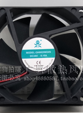 鼎牌轴流风扇 GH8025M24S 24V 0.15A 8025 8cm 直流风扇 散热风扇