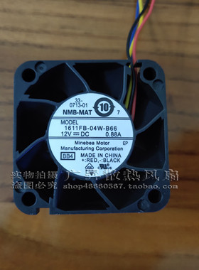 1611FB-04W-B66 NMB风机 4028 12V 0.88A PWM4线 4cm厘米散热风扇