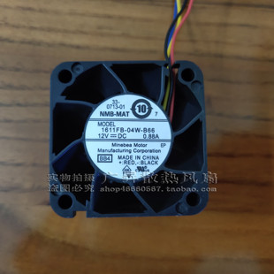 NMB风机 4028 12V 1611FB PWM4线 B66 0.88A 4cm厘米散热风扇 04W