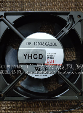 DF12038XA2BL 正品HYCD DF12038A2-HB/HS 220V 12CM 机床散热风扇