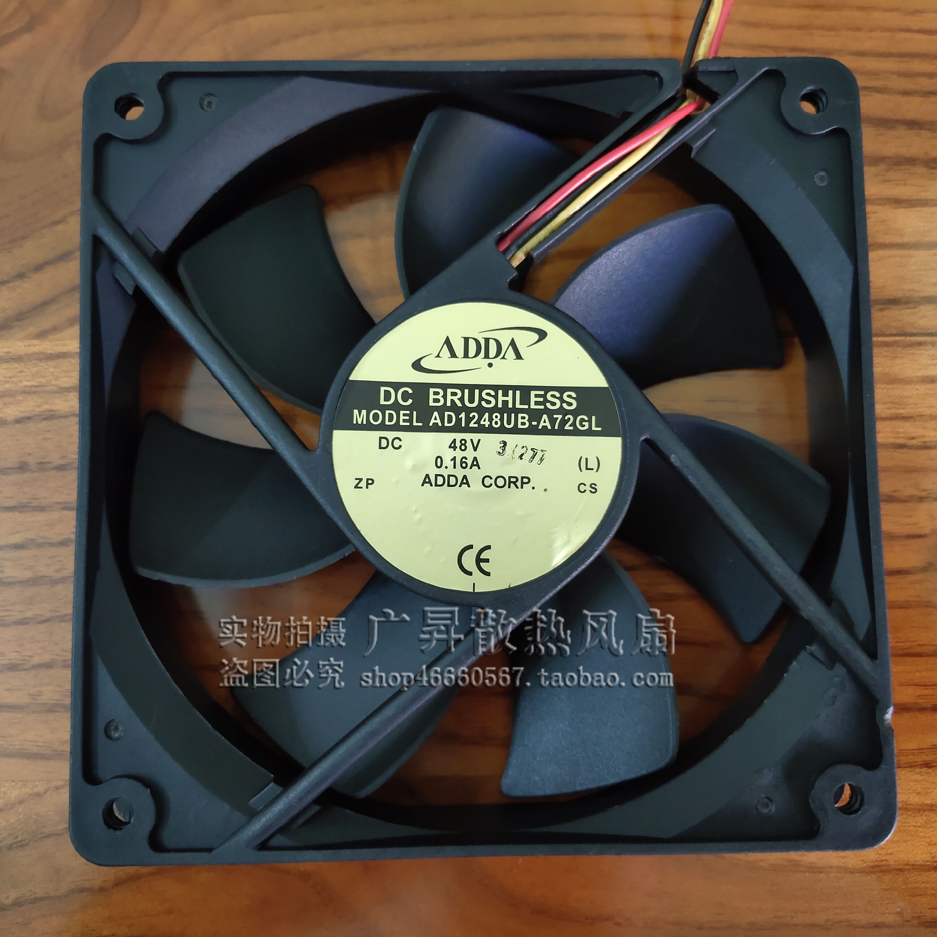 AD1248UB-A72GL ADDA12CM 48V风扇 0.16A 12025 工控变频器风扇