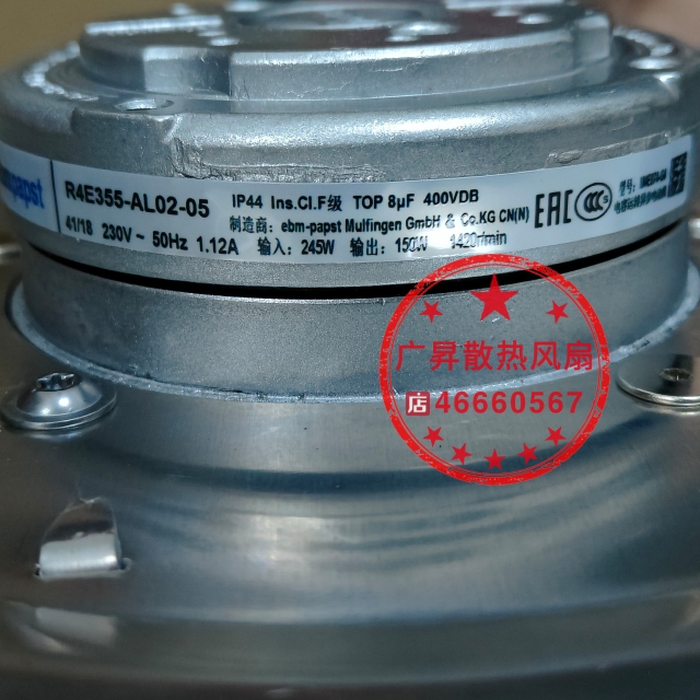 R4E355-AL02-05/06 德国ebmpapst风扇 FFU净化专用离心风机230V