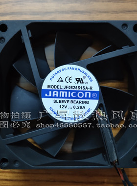 JF0825S1SA-R JF0825S1SAPR原装UPS静音风扇3线JAMICON 12V 0.26A
