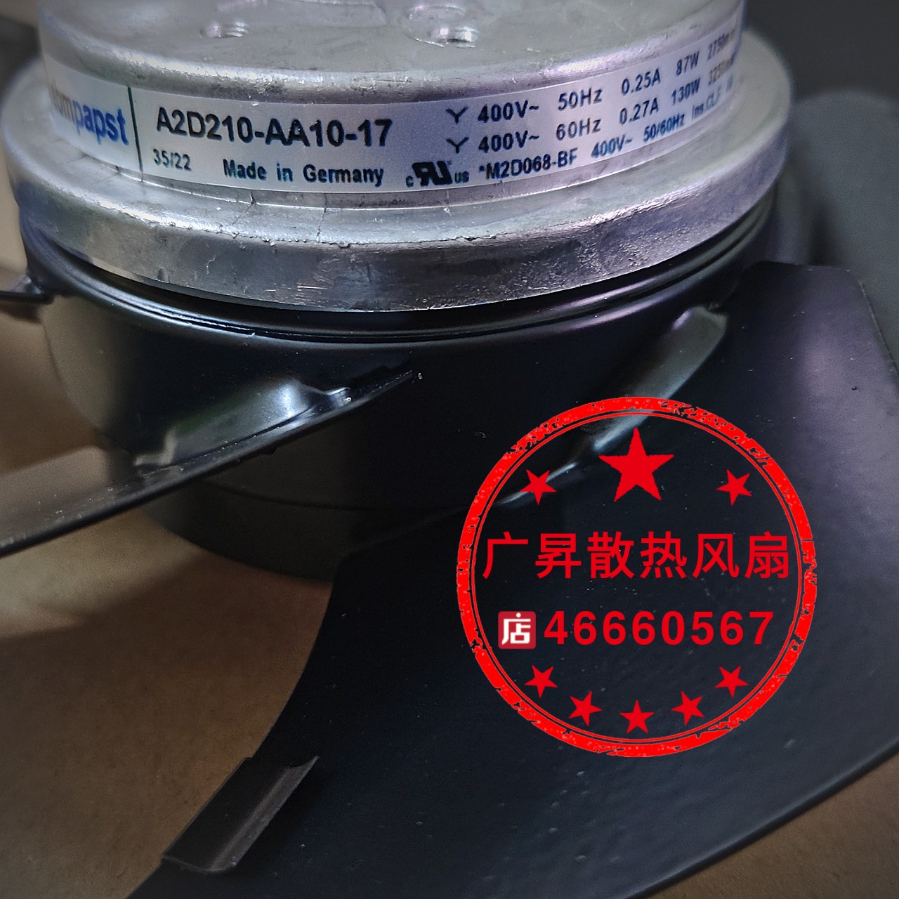 A2D210-AA10-17 伺服主轴电机 ebm电机 400V电控柜风扇 M2D068-BF