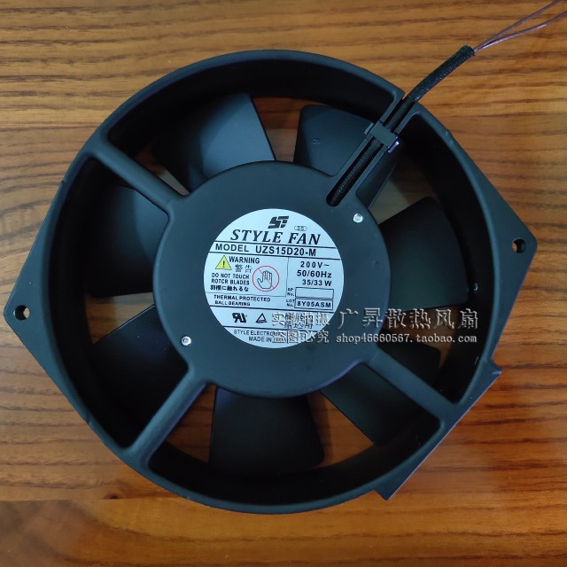 UZS15D20-M 200V 35/33W原装日本STYLEFAN原装日本进口耐高温风扇