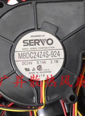 MBDC24Z4S-924 原装SERVO伺服 24V 0.14A 3.1W涡轮鼓风机散热风扇