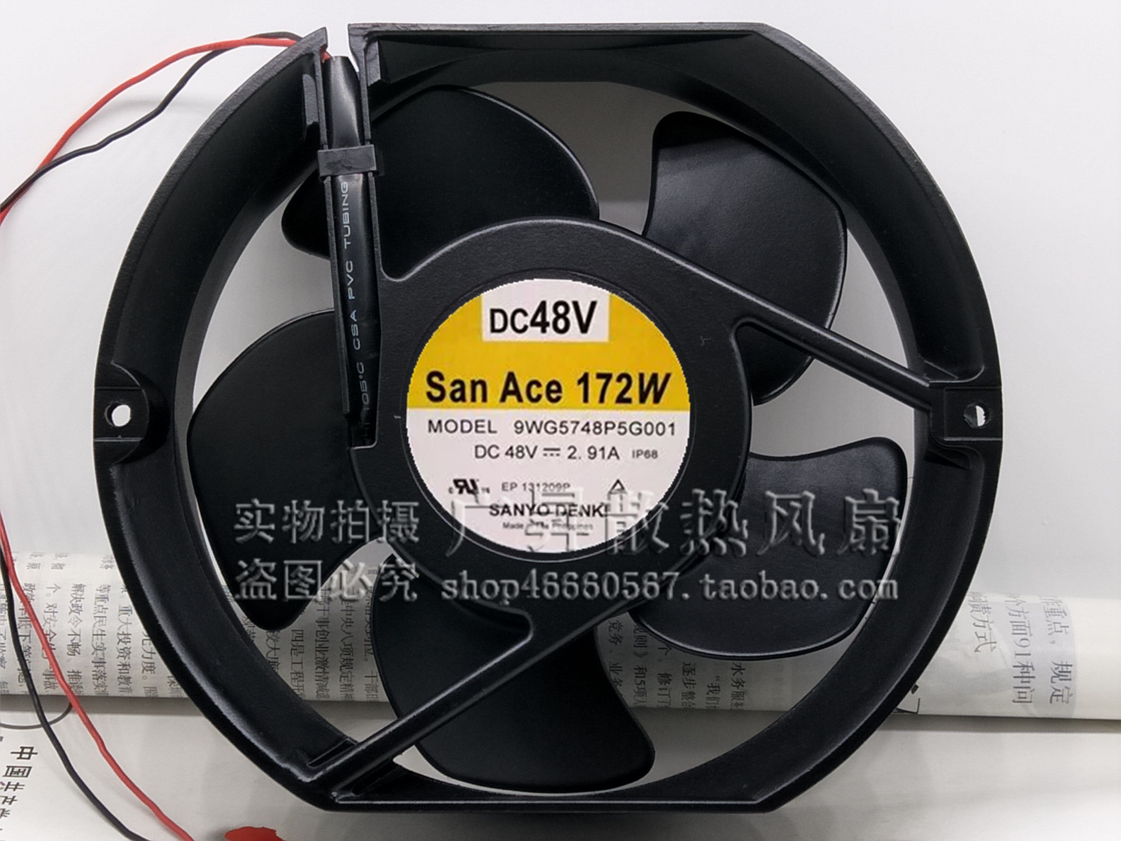 9WG5748P5G001原装三洋SanAce 172W 48V 2.91A变频器风机散热风扇